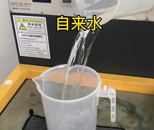 清水淹没烈山紫铜高频机配件