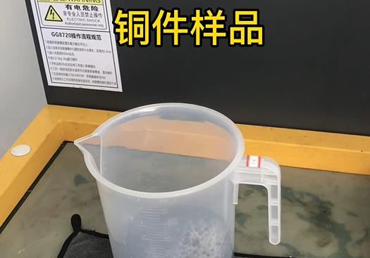 烈山紫铜高频机配件样品